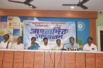 Press Club Kolkata